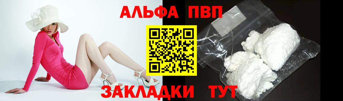А ПВП СК Переславль-Залесский