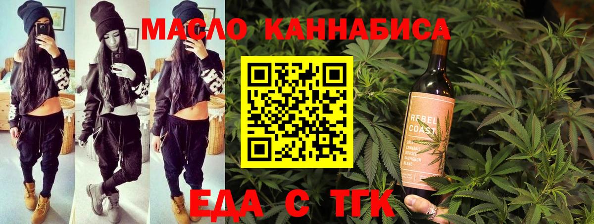 Canna-Cookies конопля  Вход с VPN  Переславль-Залесский 
