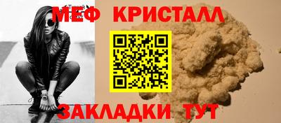 круглые Конаково