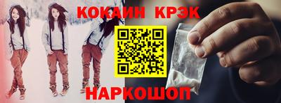 кокаин перу Коммунар