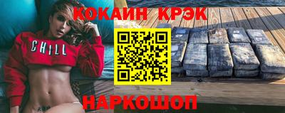 трава Комсомольск-на-Амуре