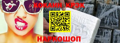 кокаин перу Коммунар