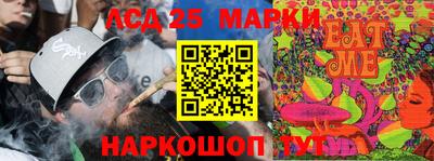 круглые Конаково