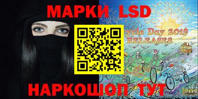 трава Комсомольск-на-Амуре