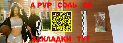 трава Комсомольск-на-Амуре