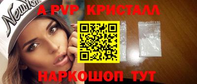 кокаин перу Коммунар