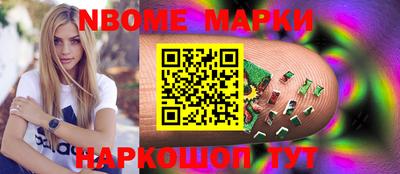 круглые Конаково