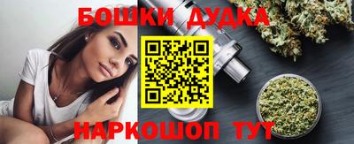 трава Комсомольск-на-Амуре