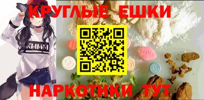трава Комсомольск-на-Амуре