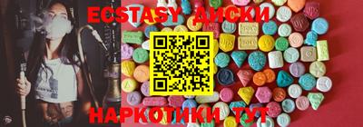 трава Комсомольск-на-Амуре