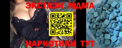 кокаин перу Коммунар