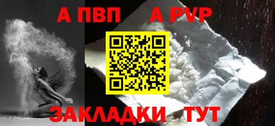 кокаин перу Коммунар