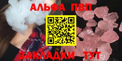 круглые Конаково