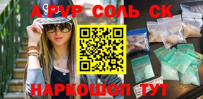 кокаин перу Коммунар