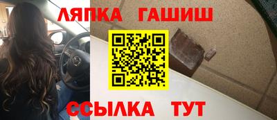 трава Комсомольск-на-Амуре