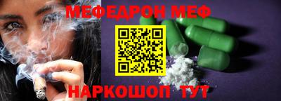 трава Комсомольск-на-Амуре