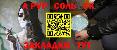 трава Комсомольск-на-Амуре