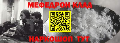 круглые Конаково