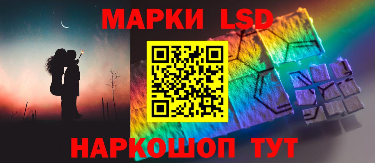 LSD-25 экстази ecstasy Переславль-Залесский