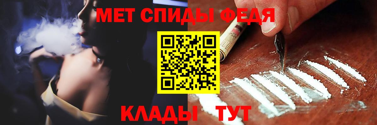 Метамфетамин Methamphetamine  Вход с VPN  Метамфетамин Methamphetamine  Переславль-Залесский 