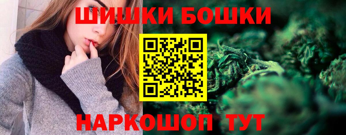 Канабис SATIVA & INDICA Переславль-Залесский